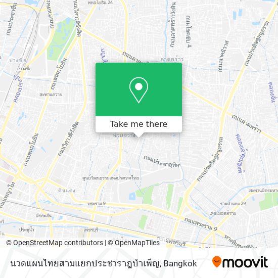 นวดแผนไทยสามแยกประชาราฎบำเพ็ญ map