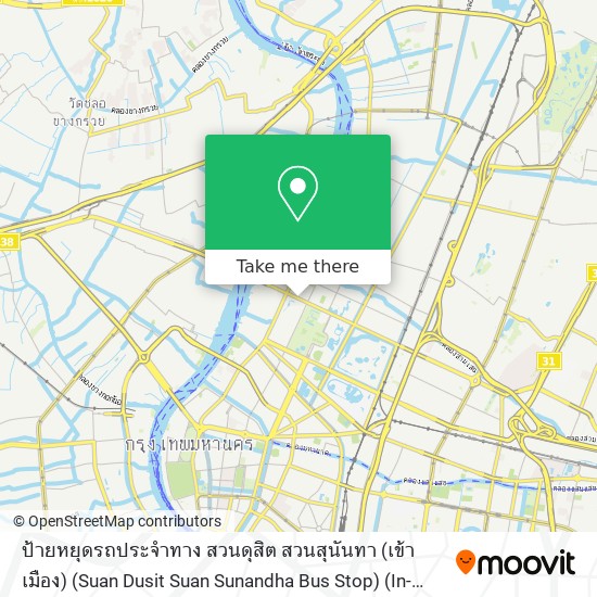 ป้ายหยุดรถประจำทาง สวนดุสิต สวนสุนันทา (เข้าเมือง) (Suan Dusit Suan Sunandha Bus Stop) (In-Bound) map