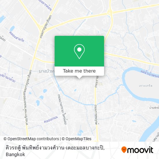 คิวรถตู้ พันทิพย์งามวงศ์วาน-เดอะมอลบางกะปิ map