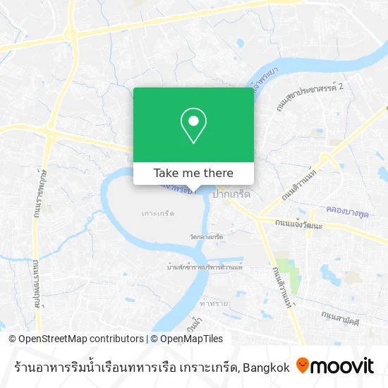 ร้านอาหารริมน้ำเรือนทหารเรือ เกราะเกร็ด map