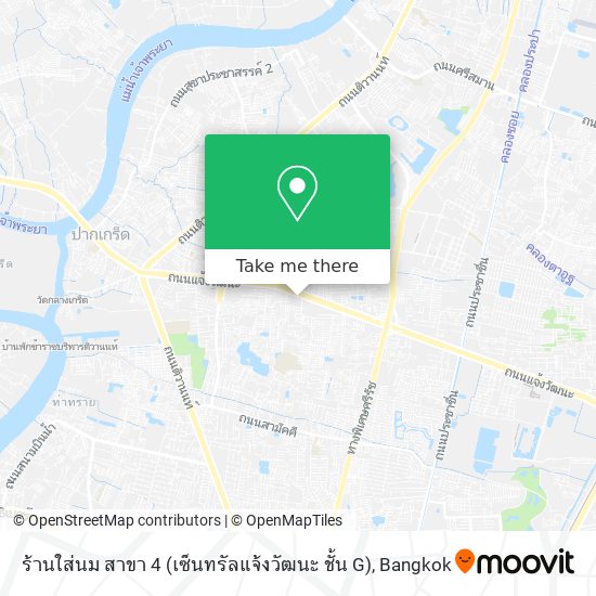 ร้านใส่นม สาขา 4 (เซ็นทรัล​แจ้งวัฒนะ ชั้น G) map