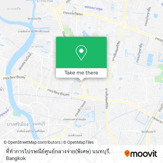 ที่ทำการไปรษณีย์ศูนย์กลางจ่าย(พิเศษ) นนทบุรี map