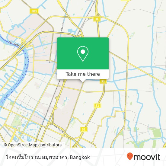 ไอศกรีมโบราณ สมุทรสาคร map