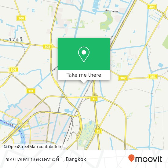 ซอย เทศบาลสงเคราะห์ 1 map