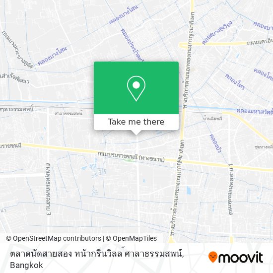 ตลาดนัดสายสอง หน้ากรีนวิลล ์ศาลาธรรมสพน์ map