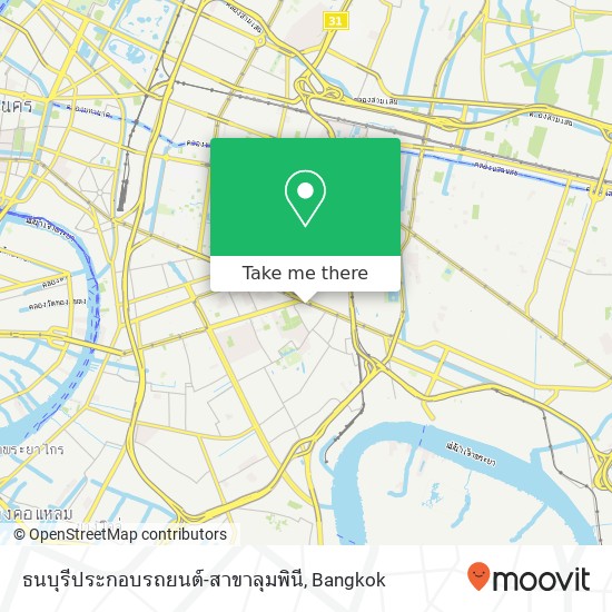 ธนบุรีประกอบรถยนต์-สาขาลุมพินี map