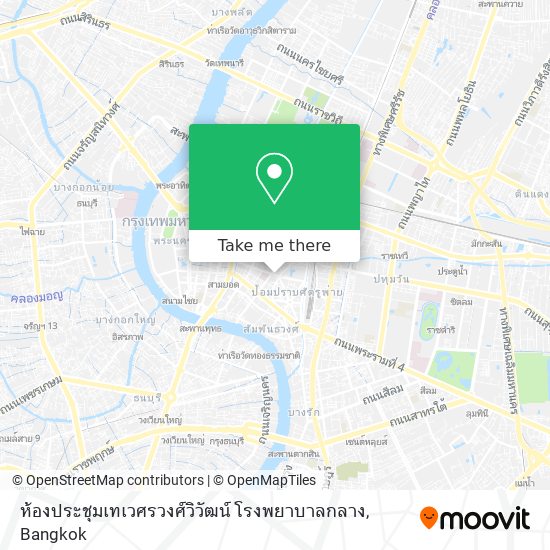 ห้องประชุมเทเวศรวงศ์วิวัฒน์ โรงพยาบาลกลาง map