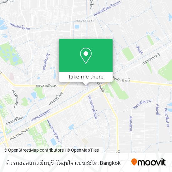 คิวรถสอลแถว มีนบุรี-วัดสุขใจ แบนชะโด map