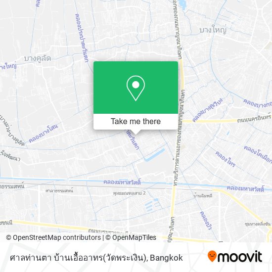 ศาลท่านตา บ้านเอื้ออาทร(วัดพระเงิน) map