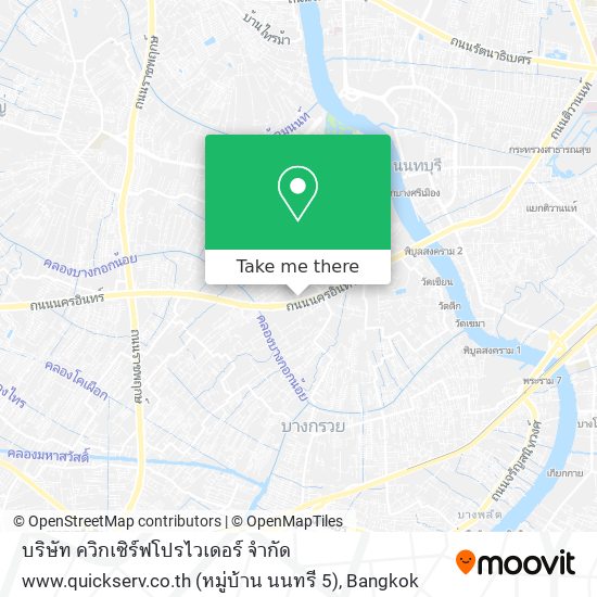 บริษัท ควิกเซิร์ฟโปรไวเดอร์ จำกัด www.quickserv.co.th (หมู่บ้าน นนทรี 5) map