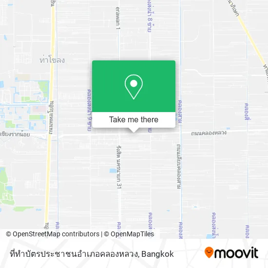 ที่ทำบัตรประชาชนอำเภอคลองหลวง map