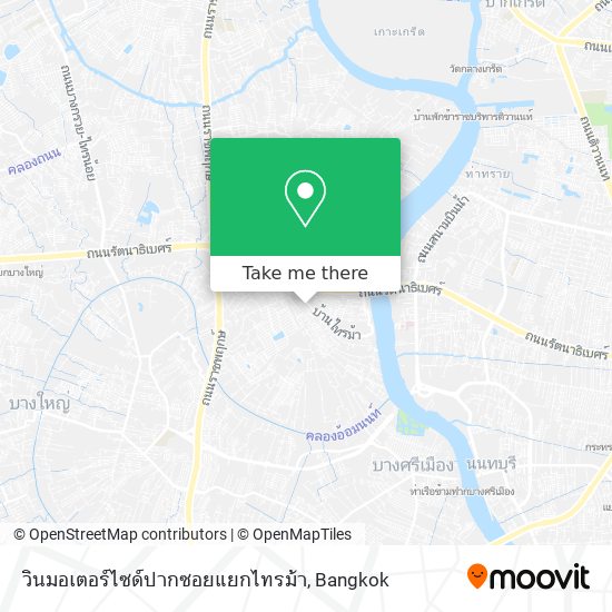 วินมอเตอร์ไซด์ปากซอยแยกไทรม้า map