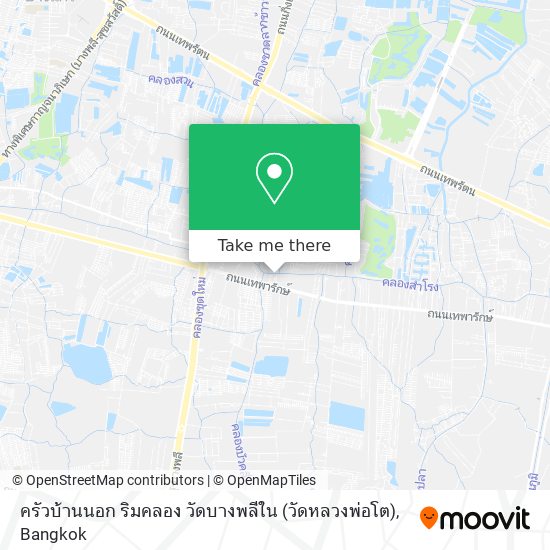 ครัวบ้านนอก ริมคลอง วัดบางพลีใน (วัดหลวงพ่อโต) map