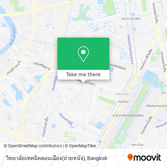 วิทยาลัยเทคนิคดอนเมือง(ถ่ายหนัง) map