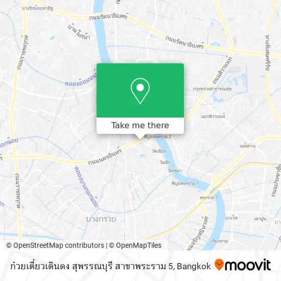 ก๋วยเตี๋ยวเดินดง สุพรรณบุรี สาขาพระราม 5 map