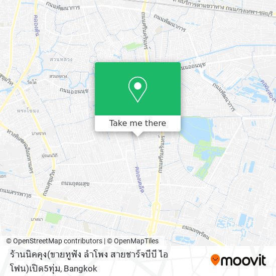 ร้านนิคคุง(ขายหูฟัง ลำโพง สายชาร์จบีบี ไอโฟน)เปิด5ทุ่ม map