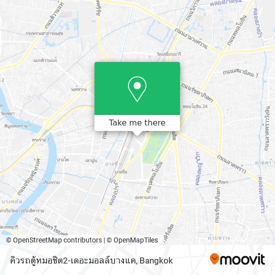 คิวรถตู้หมอชิต2-เดอะมอลล์บางแค map