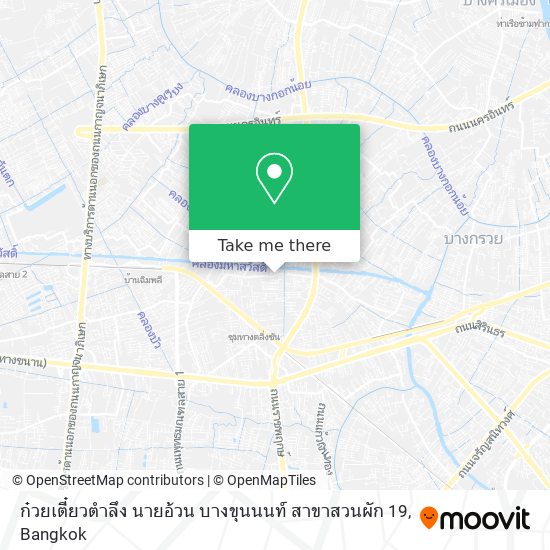 ก๋วยเตี๋ยวตำลึง นายอ้วน บางขุนนนท์ สาขาสวนผัก 19 map