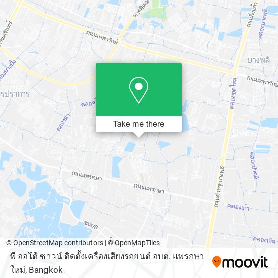 พี ออโต้ ซาวน์ ติดตั้งเครื่องเสียงรถยนต์ อบต. แพรกษาใหม่ map