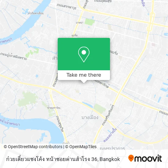 ก๋วยเตี๋ยวแซงโค้ง หน้าซอยด่านสำโรง 36 map