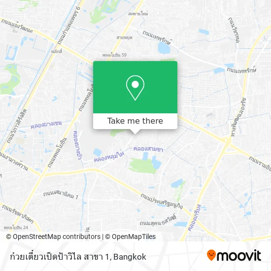 ก๋วยเตี๋ยวเป็ดป้าวิไล สาขา 1 map
