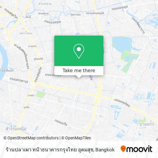 ร้านปลาเผา หน้าธนาคารกรุงไทย อุดมสุข map