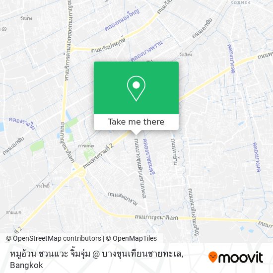 หมูอ้วน ชวนแวะ จิ้มจุ่ม @ บางขุนเทียนชายทะเล map