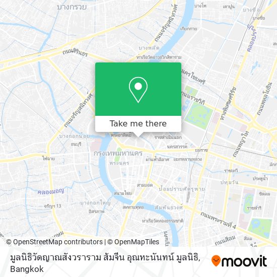 มูลนิธิวัดญาณสังวราราม ส้มจีน อุณหะนันทน์ มูลนิธิ map