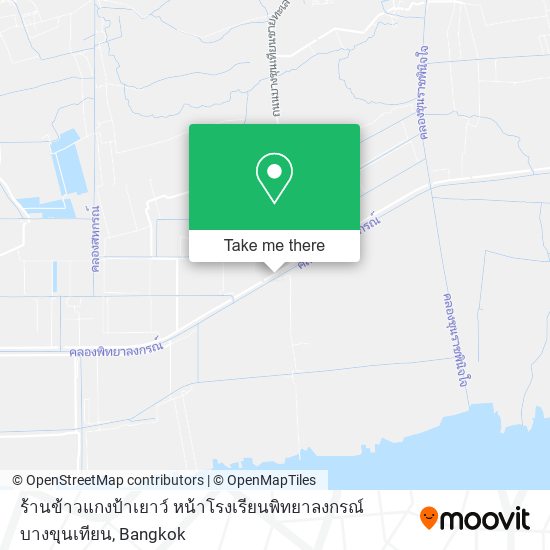 ร้านข้าวแกงป้าเยาว์ หน้าโรงเรียนพิทยาลงกรณ์ บางขุนเทียน map