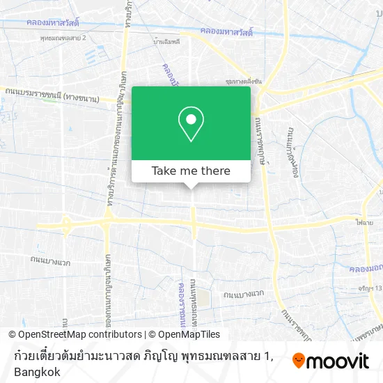 ก๋วยเตี๋ยวต้มยำมะนาวสด ภิญโญ พุทธมณฑลสาย 1 map