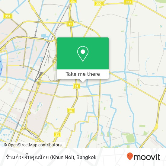 ร้านก๋วยจั๊บคุณน้อย (Khun Noi) map