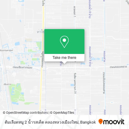 ต้มเลือดหมู 2 น้ำรสเด็ด คลองหลวงเมืองใหม่ map