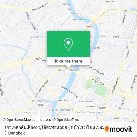 เกาเหลาต้มเลือดหมูใต้สะพานลอย ( หน้าโรงเรียนเขมะ ) map