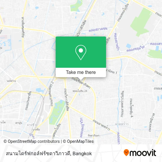 สนามไดร์ฟกอล์ฟรัชดาวิภาวดี map