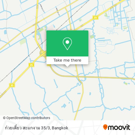 ก๋วยเตี๋ยว สะแกงาม 35/3 map