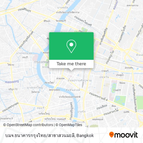 บมจ.ธนาคารกรุงไทย/สาขาสวนมะลิ map