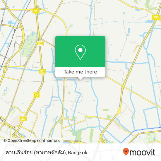 ลาบเกินร้อย (ทายาทซัดดัม) map