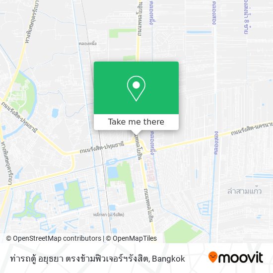 ท่ารถตู้ อยุธยา ตรงข้ามฟิวเจอร์ฯรังสิต map