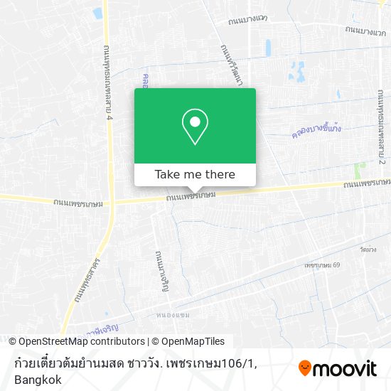 ก๋วยเตี๋ยวต้มยำนมสด ชาววัง.  เพชรเกษม106 / 1 map