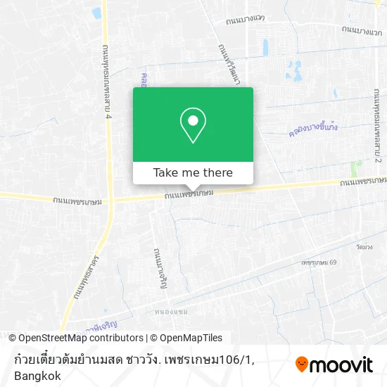 ก๋วยเตี๋ยวต้มยำนมสด ชาววัง.  เพชรเกษม106 / 1 map