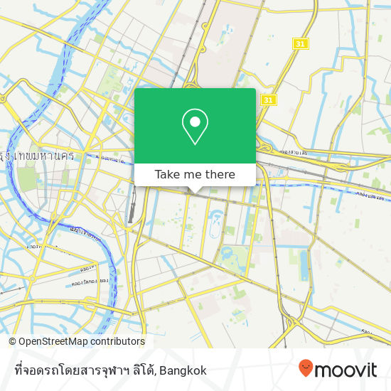 ที่จอดรถโดยสารจุฬาฯ ลิโด้ map