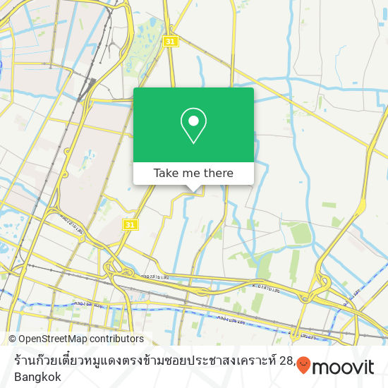 ร้านก๊วยเตี๋ยวหมูแดงตรงข้ามซอยประชาสงเคราะห์ 28 map