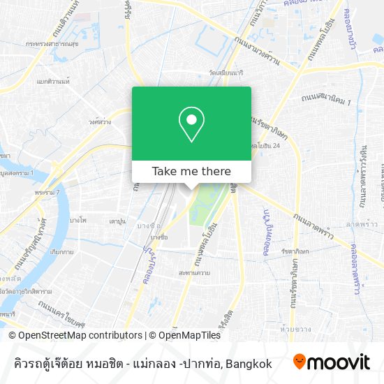 คิวรถตู้เจ๊ต้อย หมอชิต - แม่กลอง -ปากท่อ map