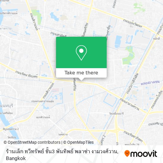 ร้านเล็ก ทวีทรัพย์ ชั้น3 พันทิพย์ พลาซ่า งามวงศ์วาน map