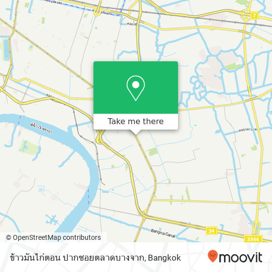 ข้าวมันไก่ตอน ปากซอยตลาดบางจาก map