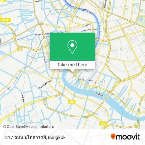 217 ถนน มไหสวรรย์ map