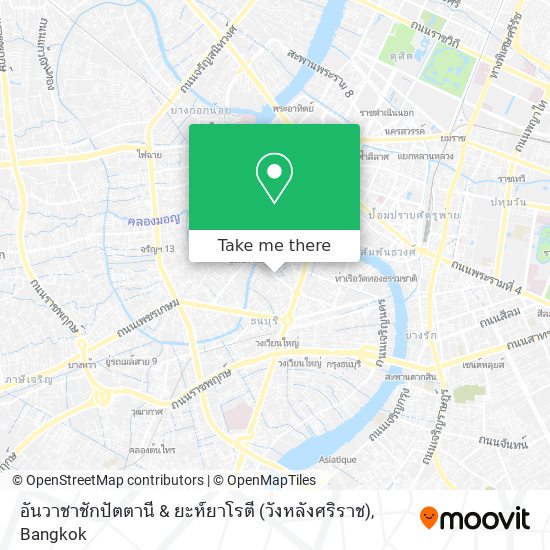 อันวาชาชักปัตตานี & ยะห์ยาโรตี (วังหลังศริราช) map