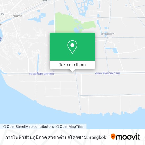 การไฟฟ้าส่วนภูมิภาค สาขาตำบลโคกขาม map