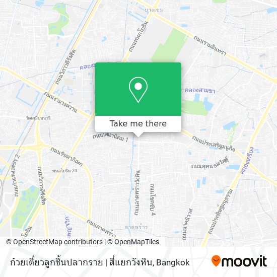 ก๋วยเตี๋ยวลูกชิ้นปลากราย | สี่แยกวังหิน map