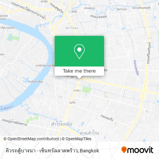 คิวรถตู้บางนา - เซ็นทรัลลาดพร้าว map